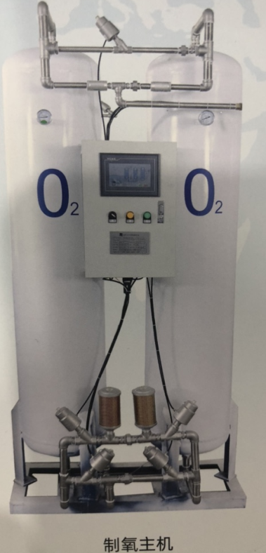 廈門開山制氧機